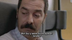 Кадры из фильма Мой отец и мой сын / Babam ve Oğlum (2005)