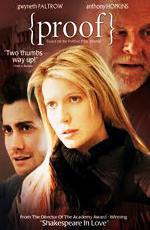 Доказательство / Prova de Amor (2005)
