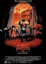 Повелитель кукол 3: Месть Тулона / Puppet Master III: Toulons Revenge (1991)