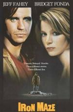 Железный лабиринт / Iron Maze (1991)