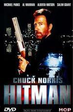 Агент / The Hitman (1991)