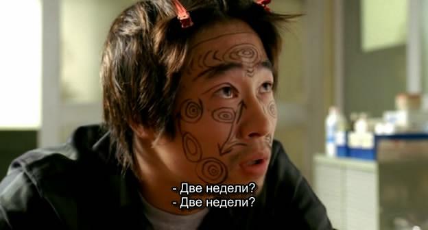 Кадр из фильма Красавица и чудовище / Yasuwa minyeo (2005)