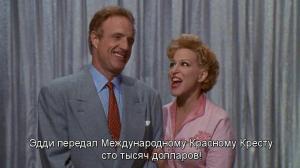 Кадры из фильма Для парней / For the Boys (1991)