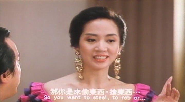 Кадр из фильма Вечеринка многочисленной семьи / Ho moon yeh yin (1991)