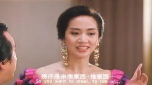 Кадры из фильма Вечеринка многочисленной семьи / Ho moon yeh yin (1991)