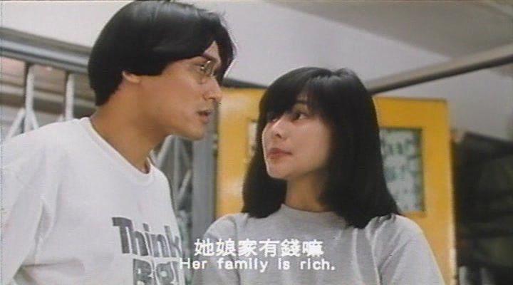 Кадр из фильма Вечеринка многочисленной семьи / Ho moon yeh yin (1991)