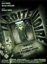 Черный ящик / La Boîte noire (2005)