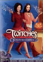 Ведьмы близняшки / Twitches (2005)