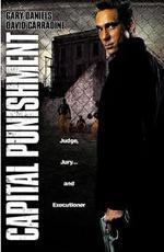 Высшая Мера / Capital Punishment (1991)
