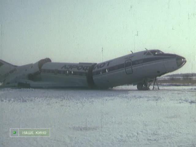 Кадр из фильма Удачи вам, господа (1992)