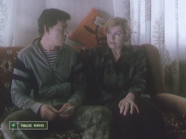 Кадр из фильма Удачи вам, господа (1992)
