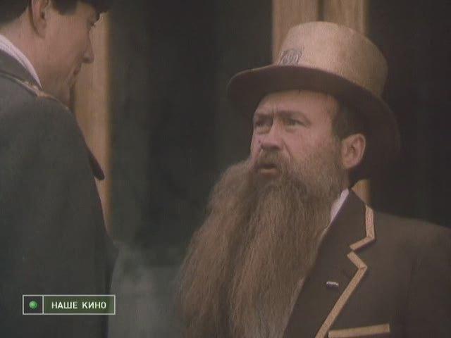 Кадр из фильма Удачи вам, господа (1992)