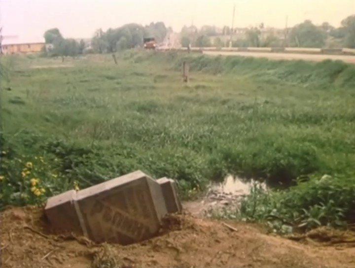 Кадр из фильма Бесконечность (1992)