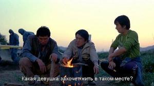 Кадры из фильма Ты моя радость / Neoneun nae unmyeong (2005)