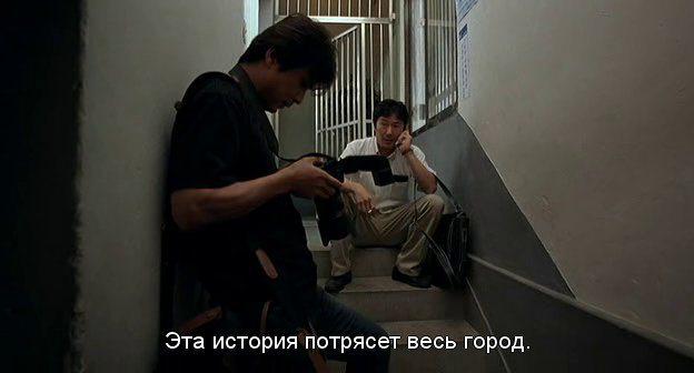Кадр из фильма Ты моя радость / Neoneun nae unmyeong (2005)