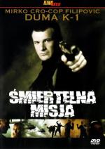 Высшая власть / Ultimate Force (2005)