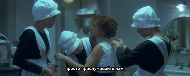 Кадр из фильма Габриель / The Creeps (2005)
