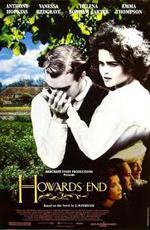 Усадьба Хауардс-Энд / Howards End (1992)