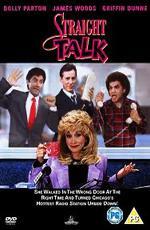 Разговор начистоту / Straight Talk (1992)