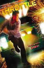 Нет пути наверх / Throttle (2005)