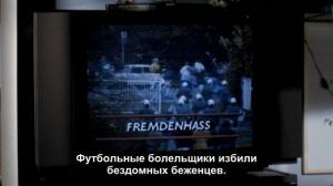 Кадры из фильма Видео Бенни / Benny's Video (1992)