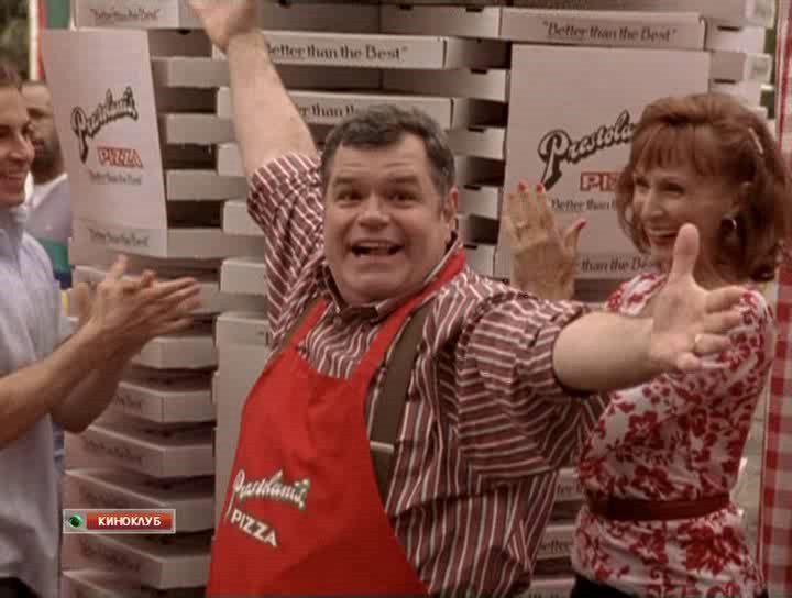 Кадр из фильма Любовь и пицца / Pizza My Heart (2005)