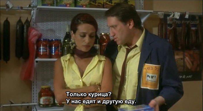 Кадр из фильма Династия Шварц / Shoshelet Schwartz (2005)