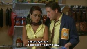 Кадры из фильма Династия Шварц / Shoshelet Schwartz (2005)