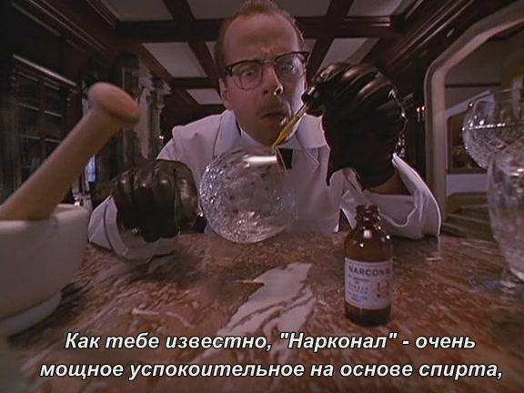 Кадр из фильма Смерть ей к лицу / Death Becomes Her (1992)