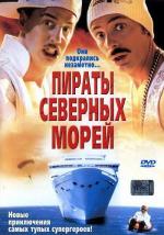 Пираты северных морей / Erkan & Stefan in Der Tod kommt krass (2005)