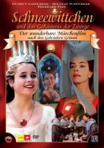 Белоснежка и семь гномов / Schneewittchen und das Geheimnis der Zwerge (1992)