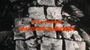 Кадры из фильма Завещание Сталина (1993)