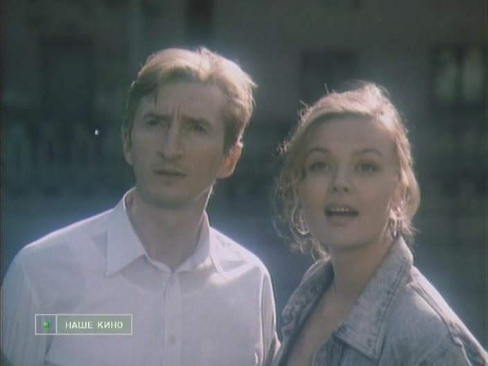 Кадр из фильма Разборчивый жених (1993)