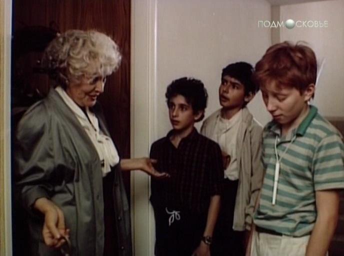 Кадр из фильма Свистун (1993)