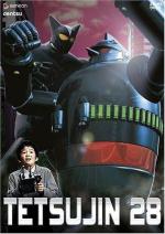 Тецуджин 28 / Tetsujin niju-hachigo (2005)