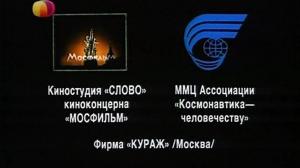 Кадры из фильма Эта женщина в окне... (1993)