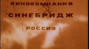 Кадры из фильма Монстры / The Famous Monsters 1993 World Convention Souvenir Video (1993)