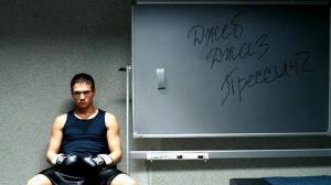 Кадры из фильма Бой с тенью (2005)