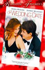 Жених напрокат / The Wedding Date (2005)