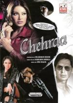 В нескольких лицах / Chehraa (2005)