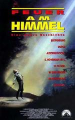 Огонь в небе / Fire in the Sky (1993)
