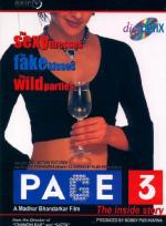 Третья страница / Page 3 (2005)