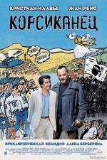 Корсиканец / L' Enquête corse (2005)