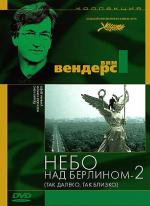 Небо над Берлином 2 / In weiter Ferne, so nah! (1993)