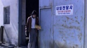 Кадры из фильма Лоботомия / Noejeolgaesul (2005)