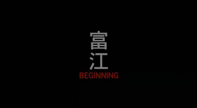 Кадр из фильма Томиэ:начало / Tomie: Beginning (2005)