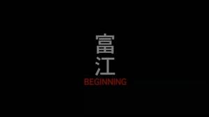 Кадры из фильма Томиэ:начало / Tomie: Beginning (2005)