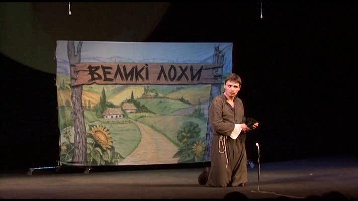 Кадр из фильма Вий (2005)