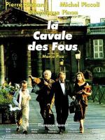 Психи на воле / La cavale des fous (1993)
