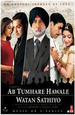 Преданность / Ab Tumhare Hawale Watan Saathiyo (2004)